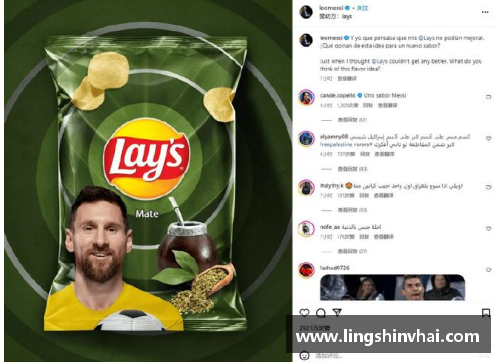 美高梅MGM官网足球明星薯片广告带你领略激情与美味的完美结合每一口都是胜利的味道