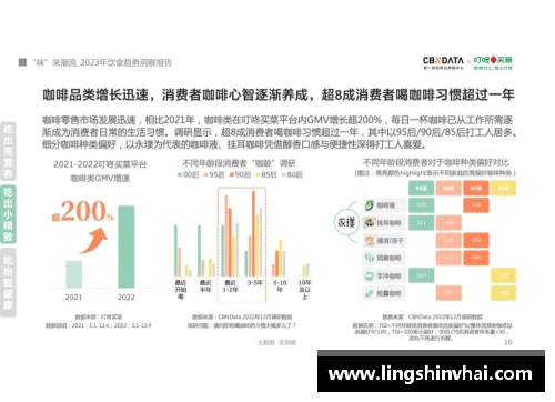 美高梅MGM官网球员赛前饮食：健康营养的关键因素 - 副本